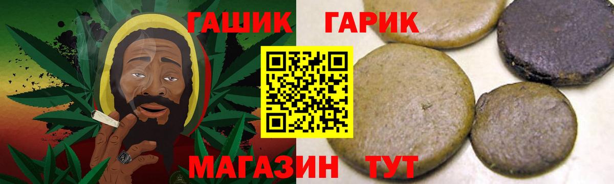 Гашиш ice o lator Костомукша
