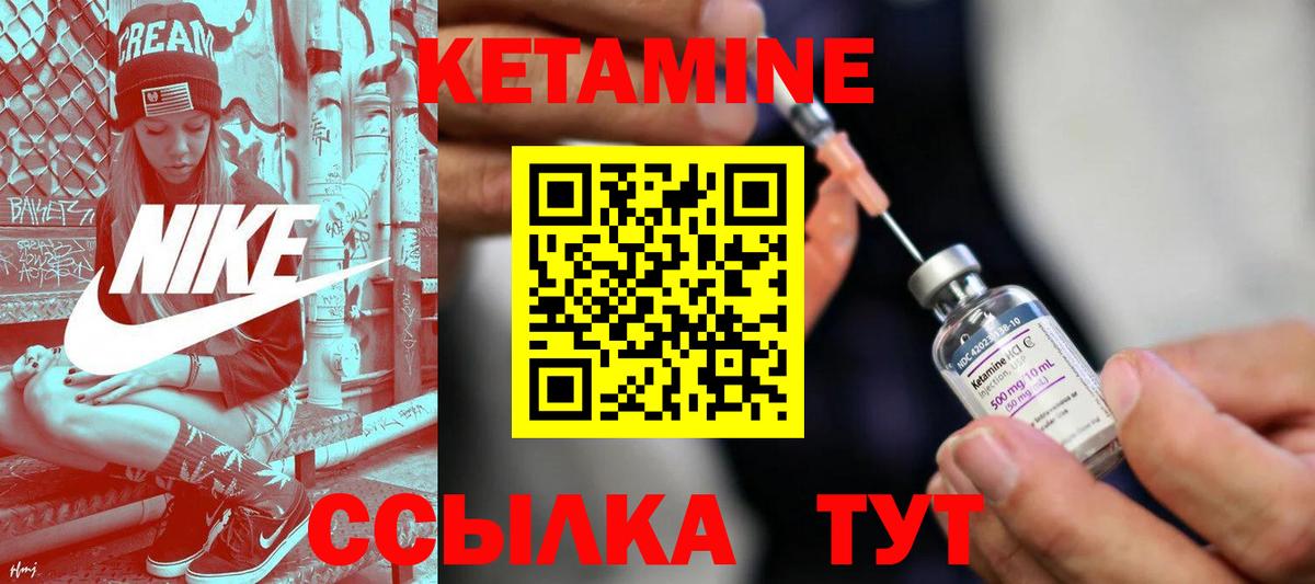 Костомукша  КЕТАМИН ketamine  блэк спрут зеркало  Вход с VPN 