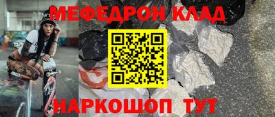 кокаин Кимры