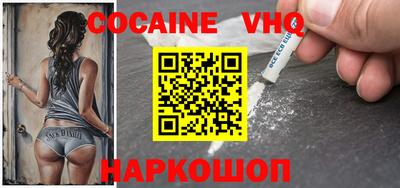 кокаин Кимры