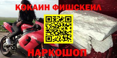 гашик Кинель