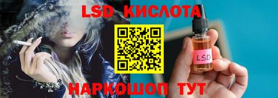 гашик Кинель