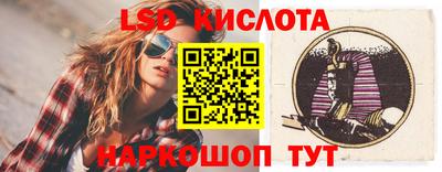 гашик Кинель