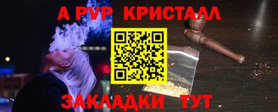 гашик Кинель