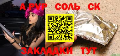 кокаин Кимры