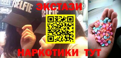 MDMA Premium VHQ Кингисепп