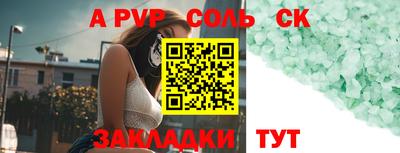 гашик Кинель