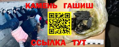 гашик Кинель