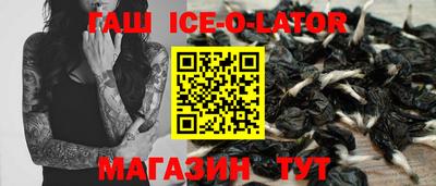 гашик Кинель