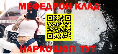 гашик Кинель