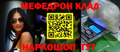 гашик Кинель