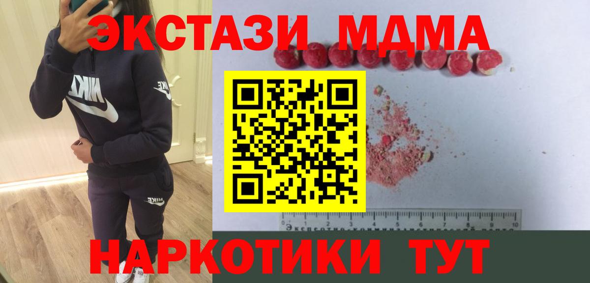 MDMA crystal Костомукша