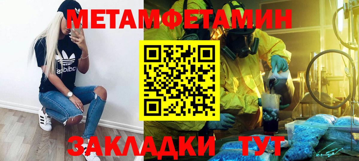 МЕТАМФЕТАМИН Декстрометамфетамин 99.9%  Вход с VPN  Костомукша  МЕТАМФЕТАМИН Декстрометамфетамин 99.9% 