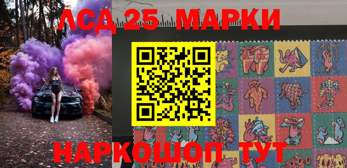 Марки NBOMe 1,8мг Костомукша