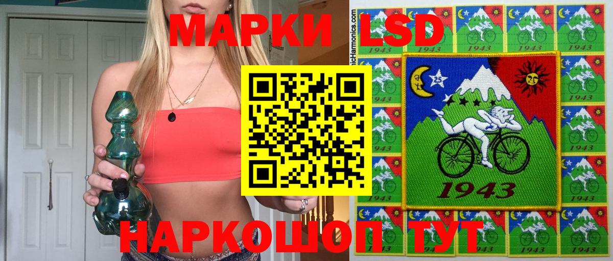 Костомукша  Марки N-bome 1,5мг  Марки N-bome  Марки N-bome 1,5мг  Вход с VPN 