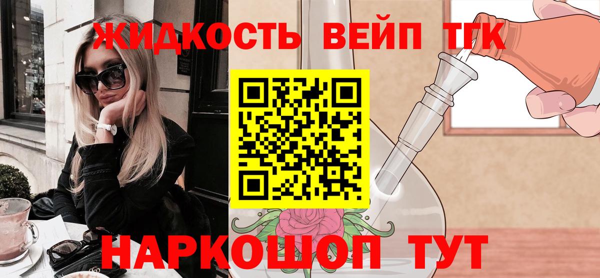 Дистиллят ТГК THC oil  Вход с VPN  Костомукша  KRAKEN как войти  Дистиллят ТГК вейп с тгк  наркотики 