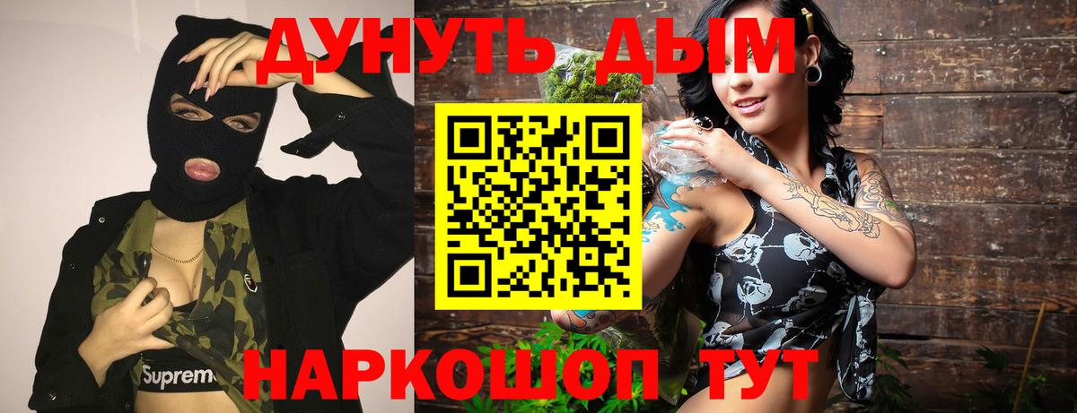 Костомукша  Бошки марихуана Ganja  Шишки марихуана Ganja  Вход с VPN  Бошки Шишки Amnesia 