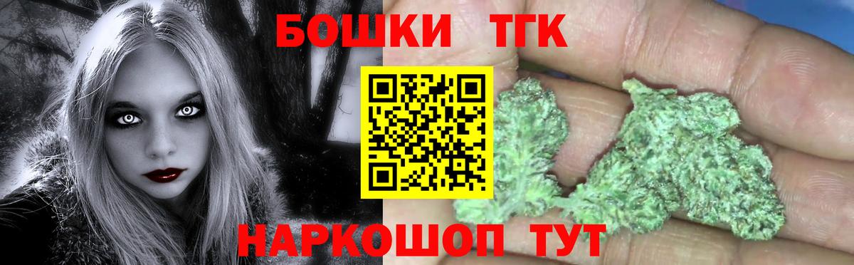 Бошки марихуана Ganja Костомукша